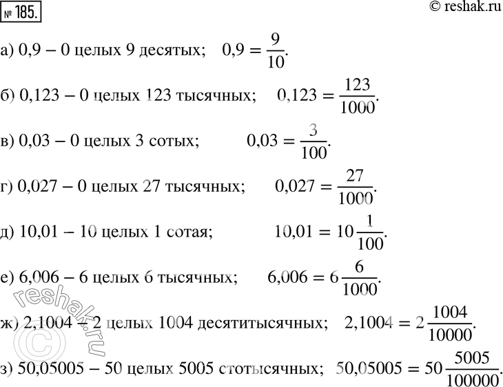  185.             :) 0,9; ) 0,123; ) 0,03; ) 0,027; ) 10,01; ) 6,006; )...