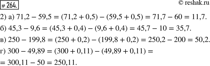  264.   .1)     15,6  8,8,   ,     .     ...