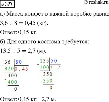  327. )      8 .       ,    3,6  ?)  13,5     5 ....