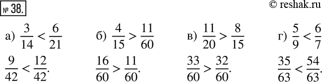  38.  : ) 3/14  6/21;) 4/15  11/60; ) 11/20  8/15;) 5/9 ...