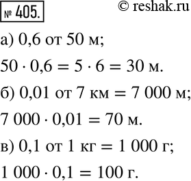  .405    6 