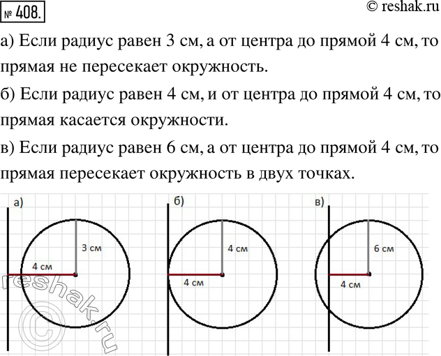  408.         ,         4 ,    : ) ; ) 4...