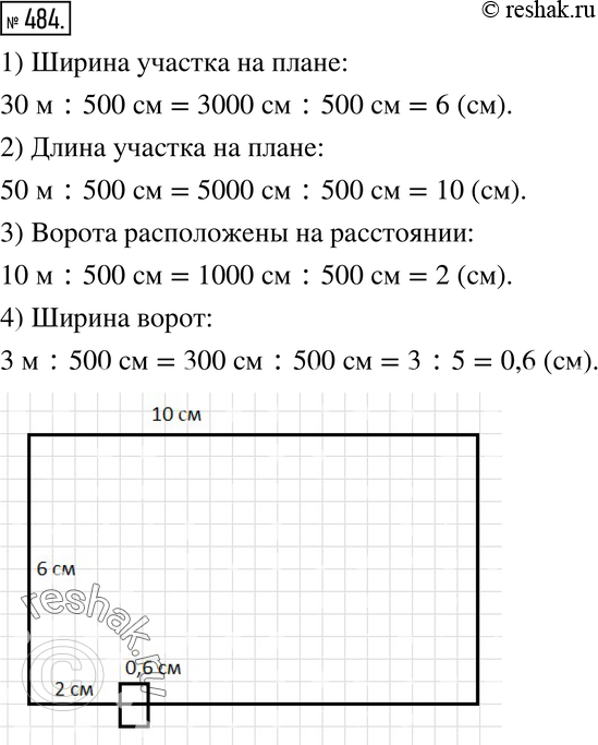  484.      30   50 .       1:500.      ,   ...