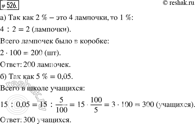  526.   .        540 .   5 %   .   ...