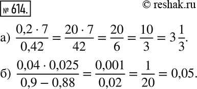  .614    6 