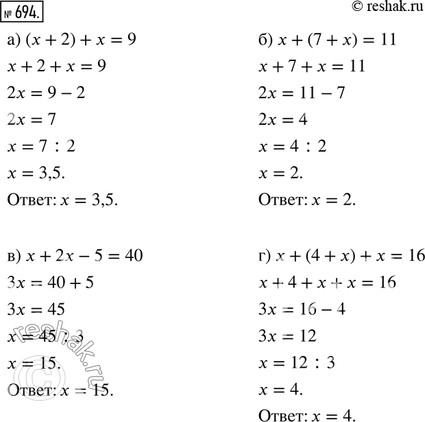  694.   :) ( + 2) +  = 9; )  + (7 + ) = 11; )  + 2 - 5 = 40;)  + (4 + ) +  =...