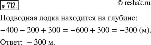  712.       400 ,    200  ,    300 .      ? ...