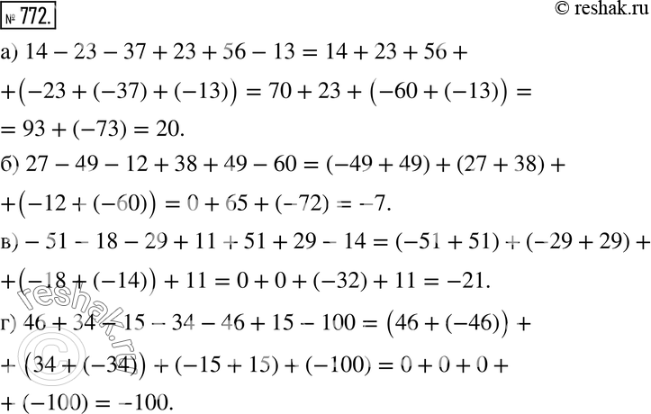  772. :) 14 - 23 - 37 + 23 + 56 - 13; ) 27 - 49 - 12 + 38 + 49 - 60; ) -51 - 18 - 29 + 11 + 51 + 29 - 14;) 46 + 34 - 15 - 34 - 46 + 15 -...