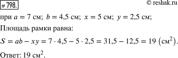  798.      S ,    9.10.  S,  a = 7 , b = 4,5 ,  = 5 ,  =...