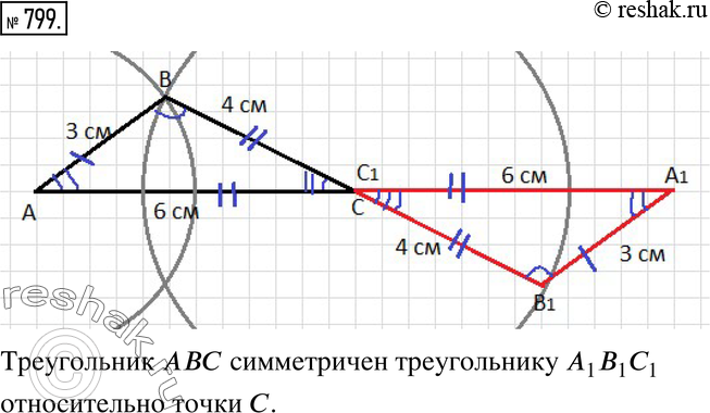  799.    ,  3 , 4   6 .   ,     -  ....