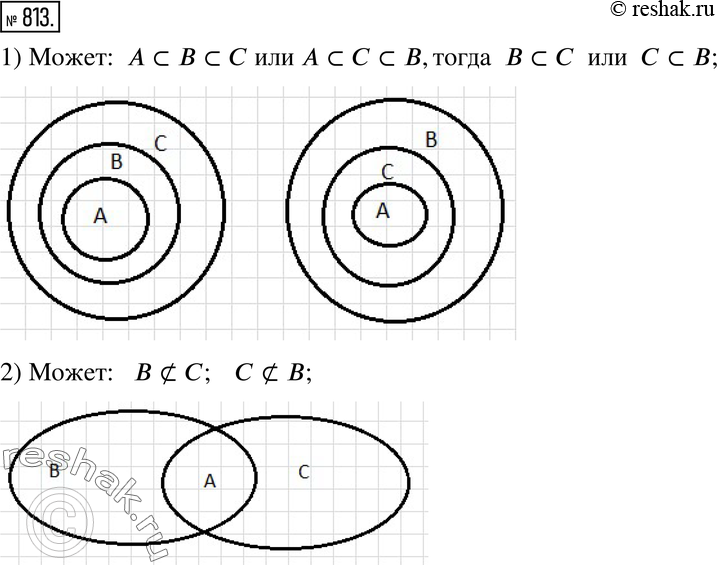  813.   A, B  C ,  A ? B  A ? C.     B  C,   :1)        ...