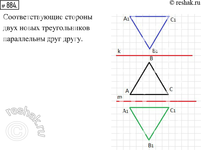  884.         k  m,    .  ,   . 1)...