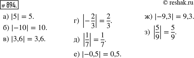  894. :) |5|;  ) |-10|; ) |3,6|;) |-2/3|;) |1/7|;) |-0,5|;) |-9,3|;)...