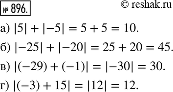  896. :) |5| + |-5|;) |-25|+ |-20|;) |(-29)+ (-1)|;) |(-3) +...