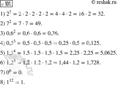  101   :1) 2^5;2) 7^2;3) 0,6^2;4) 0,5^3;5) 1,5^4;6) 1,2^3;7) 0^6;8)...