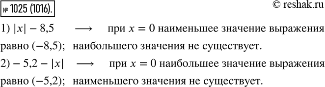  1025.        :1) |x| -8,5;	2)-5,2- |x|?         , ...