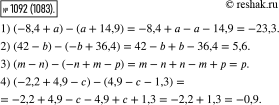  1092.       :1) -8,4 +    + 14,9;	2) 42 - b  -b + 36,4;	3) m - n  -n + m - ;4) -2,2 + 4,9 -   4,9 -  -...