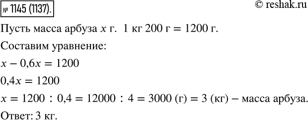  1145.    1  200   60%  .   ?      (),       (),...