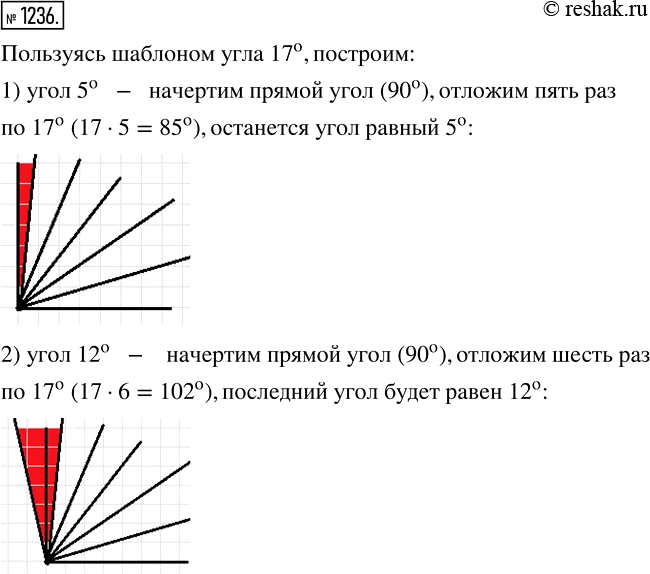  1236.      17,  ,   : 1) 5; 2)...