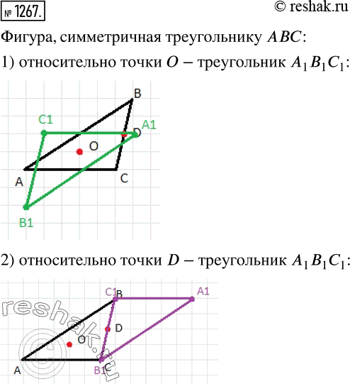  1267   159     ,   A: 1)   ; 2)  ...