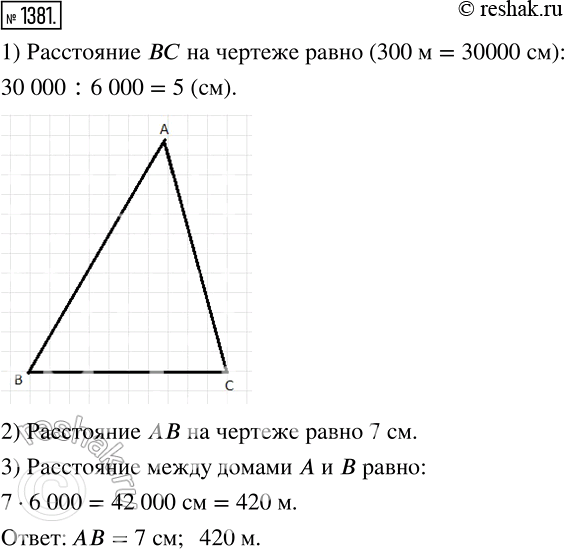  1381.      A   (. 1),    C,        300 .    ( ...