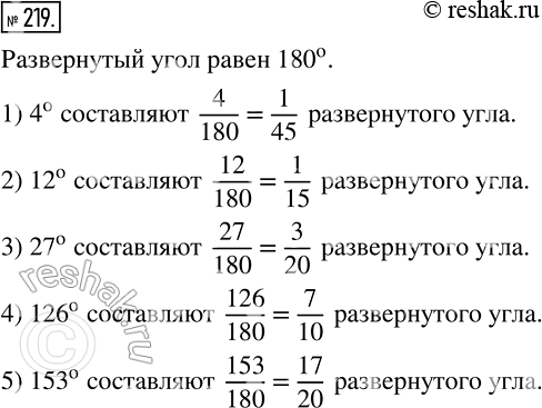  219      ,    :1) 4;2) 12;3) 27;4) 126;5)...