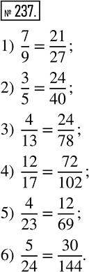  237  :1) 7/9   27;2) 3/5   40;3) 4/13   78;4) 12/17   102;5) 4/23   69;6) 5/24 ...