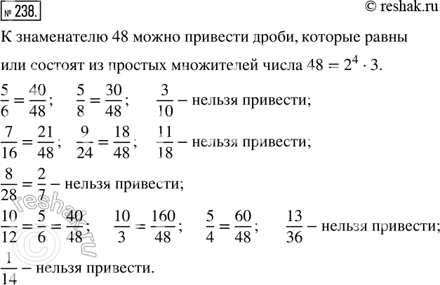  238   5/6; 5/8; 3/10; 7/16; 9/24; 11/18; 8/28; 10/12; 10/3; 5/4; 13/36; 1/14  ,      48.    ...