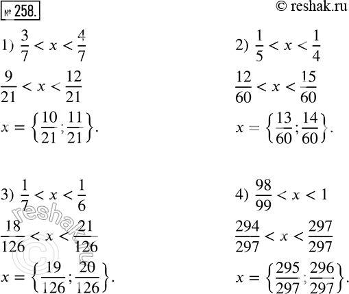  258   ,   :1)  3/7,   4/7;2)  1/5,   1/4;3)  1/7,   1/6;4)  98/99,  ...