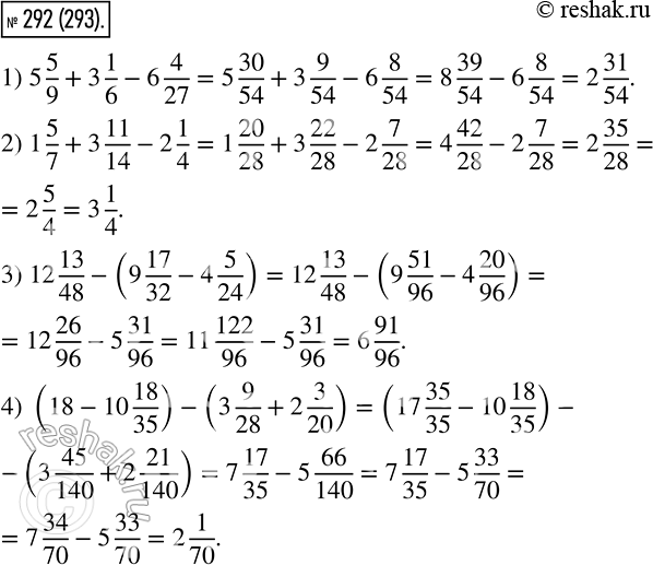  292  :1) 5*5/9+3*1/6?6*4/27;2) 1*5/7+3*11/14?2*1/4;3) 12*13/48?(9*17/32?4*5/24);4)...