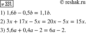  331  :1) 1,6b ? 0,5b;2) 3x + 17x ? 5x;3) 5,6a + 0,4a ?...