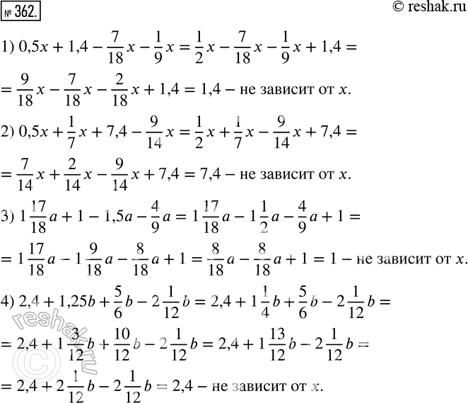  362 ,        :1) 0,5/x+1,4? 7/18x? 1/9x ;2) 0,5/x+ 1/7x+7,4? 9/14x ;3) 1*17/18a+1?1,5/a? 4/9a ;4)...