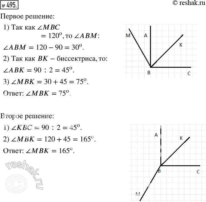  495  ABC ? ,  BM  ,  ?MBC = 120,  BK ?   ABC.     MBK.   ...