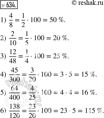  634.   :1)  4   8;	2)  2   10;	3)  12   48;	4)  45   300;5)  64  ...