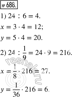  688.      y,   ,   24    : 1) 3, 5  6; 2) 1/8, 1/36  1/9....