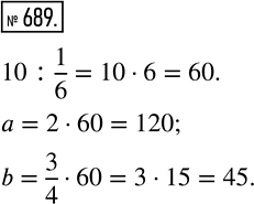  689      b,   , 10  b     2, 1/6 ...