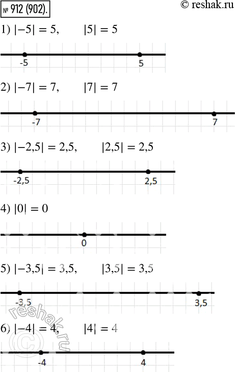  912     ,   :1) 5;	2) 7;	3) 2,5;	4) 0;	5) 3,5;	6)...