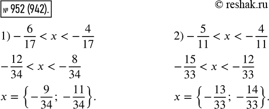  952.   ,   :1)  - 6/17,   -4/17;	2)  -5/11,   - 4/11....