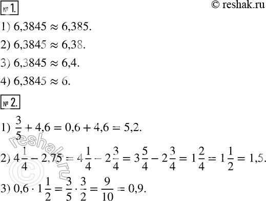  1  6,3845 :1)  ;	2)  ;	3)  ;4)  .2  :1) 3/5 + 4,6;2) 4*1/4 - 2,75;3) 0,6 * 1*1/2....