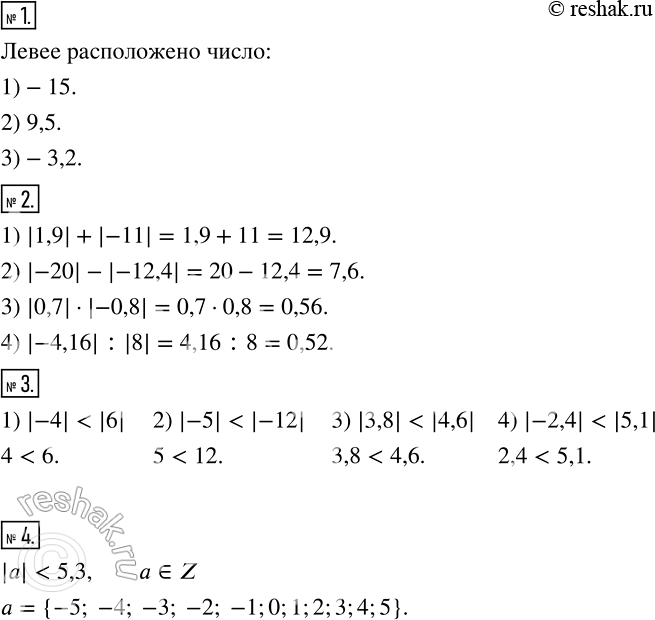  1         : 1)-8 -15;	2) 9,5 -7;	3) -8,2  -2?2   :1) |1,9| +...