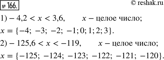  166.    ,      :1) -4,2  3,6;	2) -125,6 ...