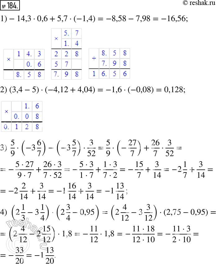  184.  :1) -14,3  0,6 + 5,7  (-1,4);2) (3,4 - 5)  (-4,12 + 4,04);3) 5/9  (-3 6/7) - (-3 5/7)  3/52; 4) (2 1/3 - 3 1/4)  (2 3/4 -...