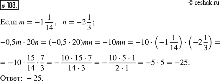  188.   -0,5m  20n    ,  m = -1 1/14 , n = -2...