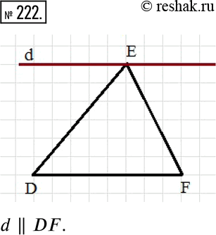  222.   DEF      ,  ...