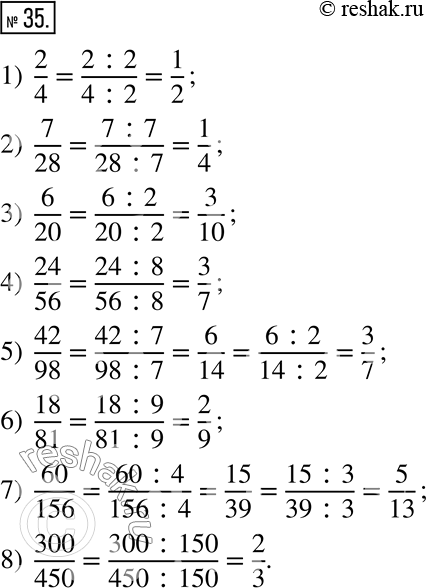  35.  :1) 2/3;   2) 7/28;   3) 6/20;  4) 24/56;   5) 42/98;   6) 18/81;   7) 60/156;   8)...