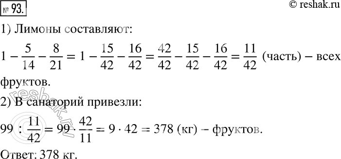  93.    ,   .   5/14  ,   8/21,     99 .   ...