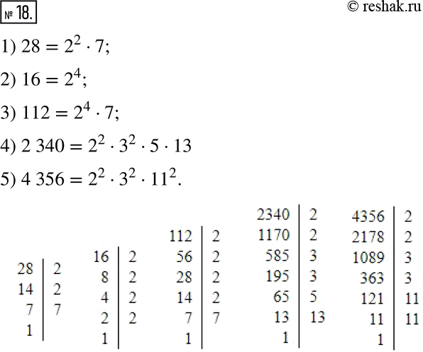  18.     : 1) 28;  2) 16;  3) 112;  4) 2 340;  5) 4...