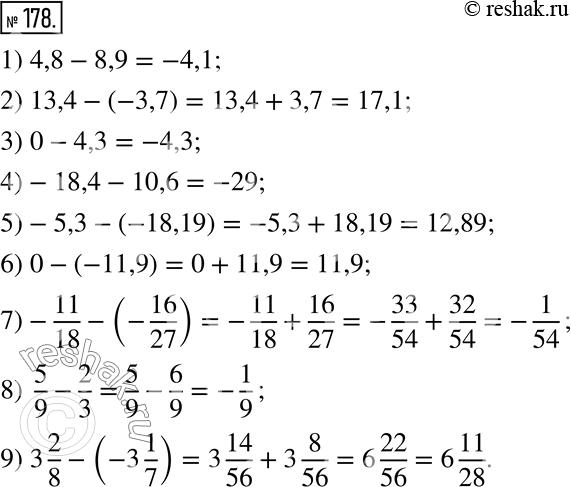  178.  :1) 4,8 - 8,9;      4) -18,4 - 10,6;2) 13,4 - (-3,7);  5) -5,3 - (-18,19);3) 0 - 4,3;        6) 0 - (-11,9);7) -11/18 - (-16/27);   8)...