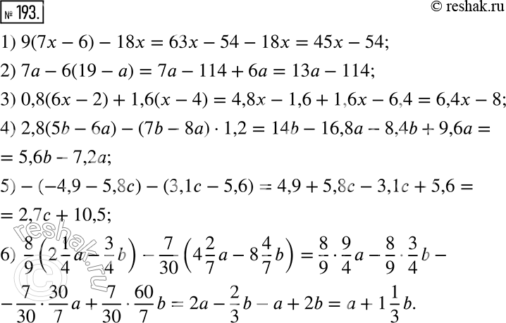  193.      :1) 9(7x - 6) - 18x; 2) 7a - 6(19 - a); 3) 0,8(6x - 2) + 1,6(x - 4); 4) 2,8(5b - 6a) - (7b - 8a)  1,2;5)...