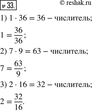  33. :1)  1   ,    36;2)  7   ,    9;3)  2   , ...